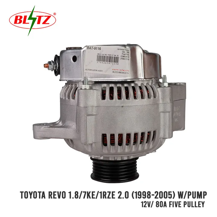 TOYOTA REVO 1.8 7KE 1RZE 2.0 1998 – 2005 ALTERNATOR ASSEMBLY WITH PUMP 12V / 80A FIVE PULLEY BLITZ